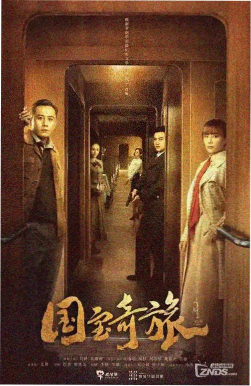 电视剧《城市折叠时》都市奇幻剧在线观看